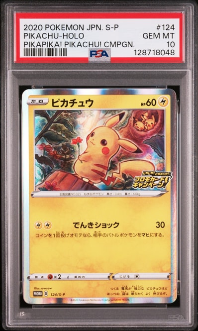 モノマネむすめ SR[SM6b 077/066](強化拡張パック「チャンピオンロード