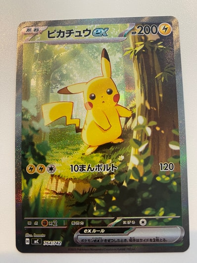 PSA10】コイル ○ : 旧裏 [PMCG1-2](拡張パック「ポケットモンスター