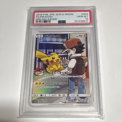 PSA10】ピカチュウ CHR[sm11b 054/049](強化拡張パック「ドリーム