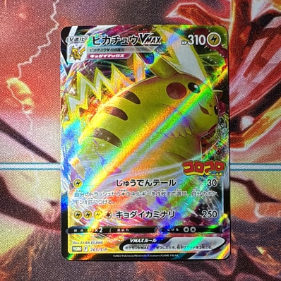 ピカチュウ P [XY-P 206](スペシャルBOX「メガリザードンXのポンチョを