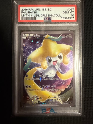 PSA10】ジラーチ :1ED [CP5 027/036](コンセプトパック 「幻・伝説
