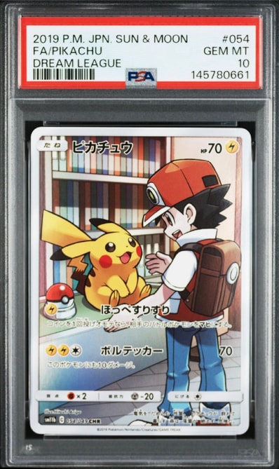 ピカチュウ CHR[sm11b 054/049](強化拡張パック「ドリームリーグ」)の