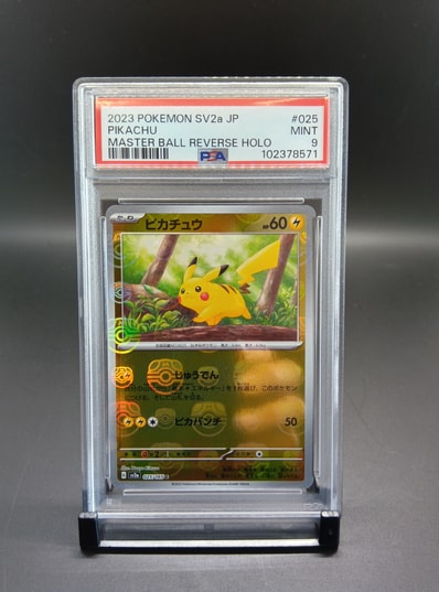 PSA9】ピカチュウ C: マスターボールミラー (マスボピカチュウ) [SV2a