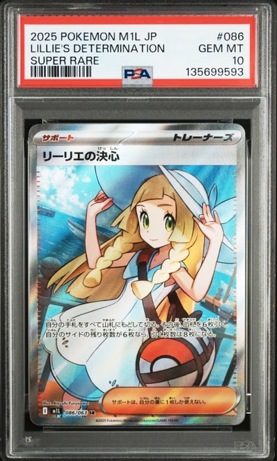 PSA10】ピカチュウ: プロモ[S-P 227](プロモーションカード 「ポケモン