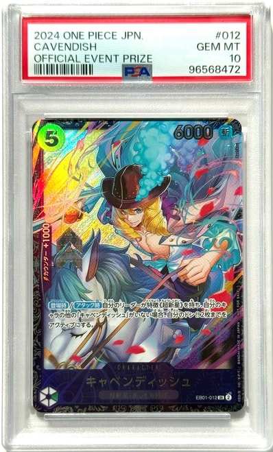 PSA10】キャベンディッシュ SR [EB01-012](フラッグシップバトル