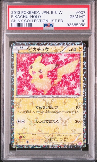 ピカチュウ U :1ED [SC 007/020](コンセプトパック「シャイニー