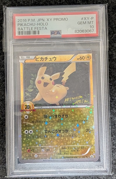 PSA10】ピカチュウ 20thアニバーサリーフェスタ: プロモ[XY-P