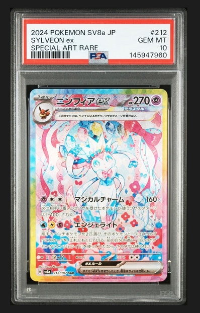 ミュウ ☆ :1ED [e1 119/128](ポケモンカードe 第1弾「基本拡張パック