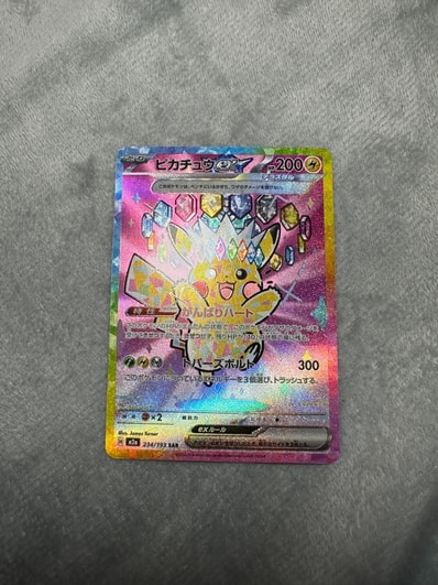 PSA10】リザードンex SR[SV2a 185/165](強化拡張パック「ポケモン