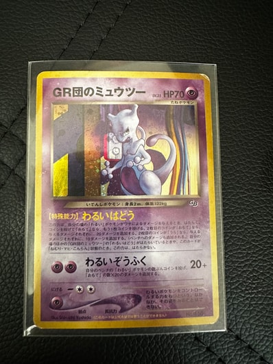 GR団のミュウツー: 旧裏/プロモ[neo-P No.150](プロモーションカード