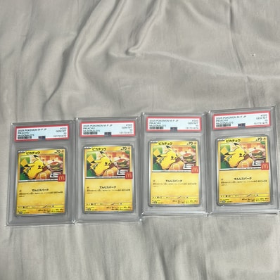 ピカチュウ P [M-P 020](プロモカードパック「マクドナルド ハッピー