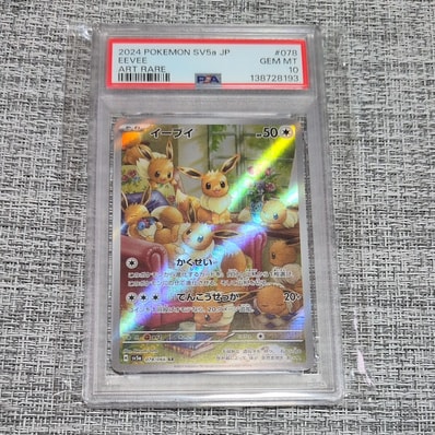 PSA10】レックウザ イラストコレクション: プロモ[XY-P 100/XY-P