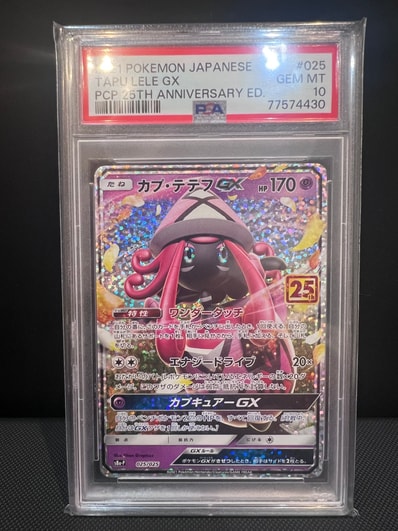 PSA10】MサーナイトEX [BW 016/048](BW / XY「エクストラ