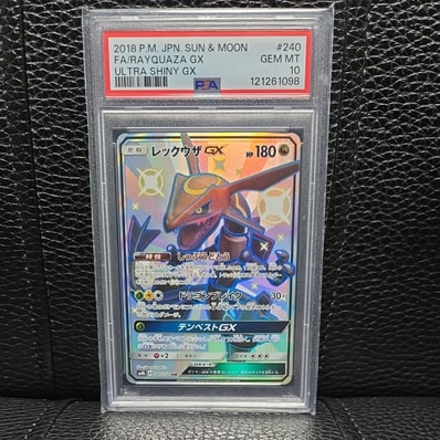 PSA10】レックウザGX SSR[SM8b 240/150](ハイクラスパック「GXウルトラ