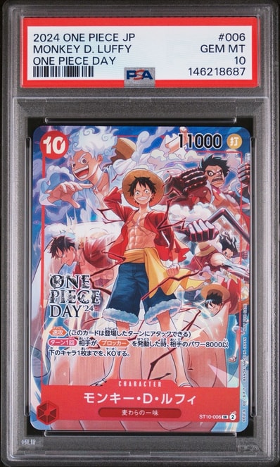 モンキー・D・ルフィ SR [ST10-006](プロモーションカード「ONE PIECE