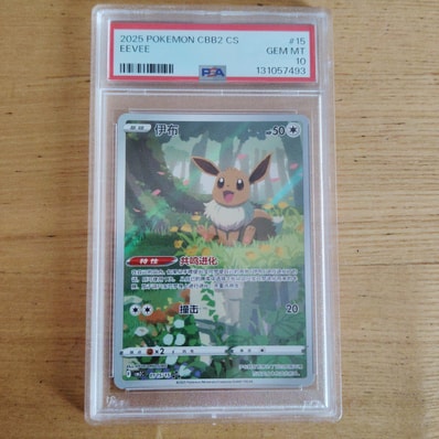 ライチュウ&アローラライチュウGX SR: SA[SM10a 057/054](強化拡張
