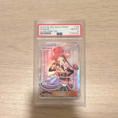 ジラーチ: プロモ[XY-P 235/XY-P](プロモーションカード「XY-P」)の