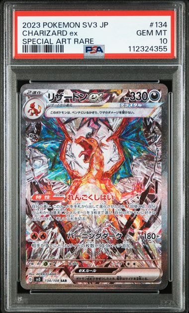 ルチアのアピール SAR [SV7a 091/064](強化拡張パック「楽園ドラゴーナ