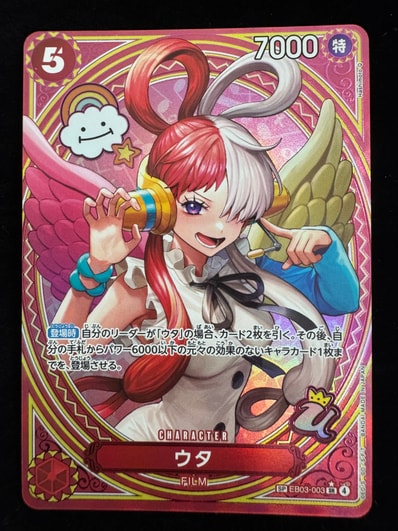 ドン!!カード : ロロノア・ゾロ スーパーパラレル (プレミアム