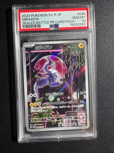 PSA10】ミライドン: プロモ [SV-P 048](プロモーションカード「SV-P