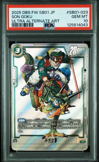 PSA10】エナジーマーカー(クウラ) ☆ [E01-12](フュージョンワールド