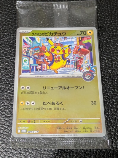 ポケモンカードゲーム YU NAGABA × ポケモンカードゲーム イーブイズ