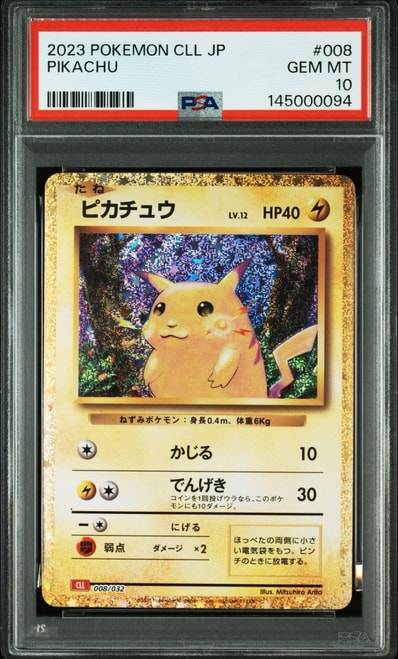 PSA9】ピカチュウ : プロモ [SVP EN 085](「ゴッホ展」 プロモーション