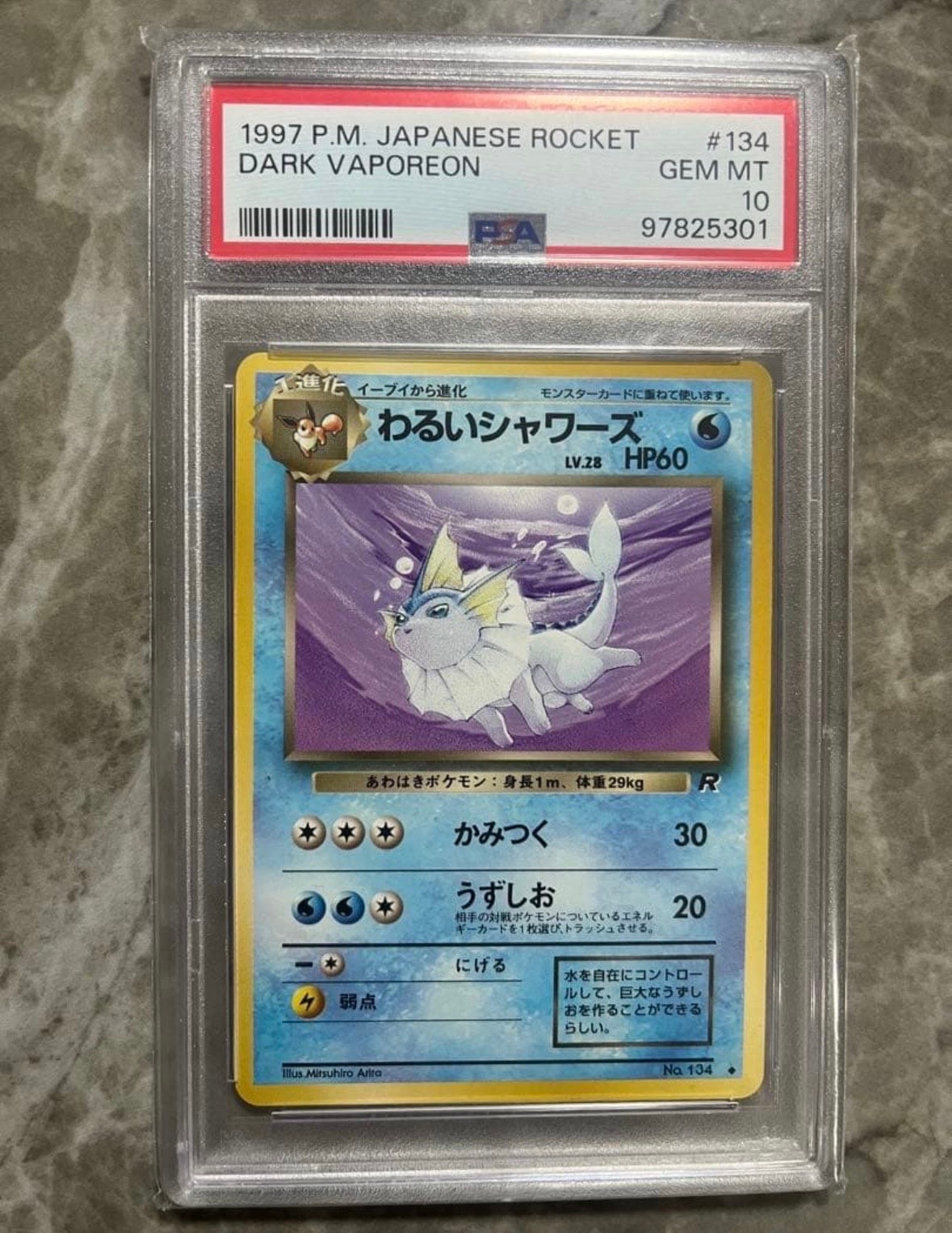 PSA10】わるいシャワーズ ◇ : 旧裏 [PMCG4 No.134](拡張パック