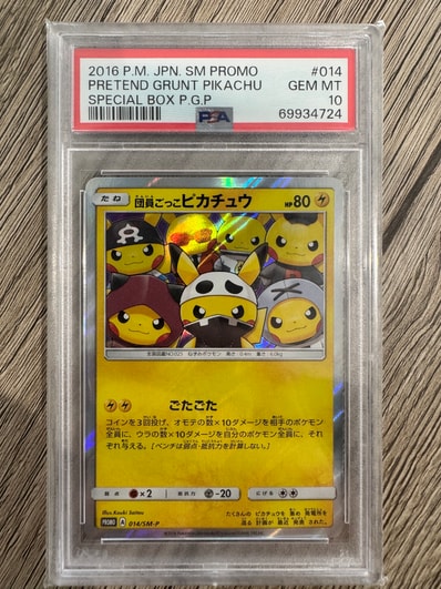 PSA10】団員ごっこピカチュウ: プロモ[SM-P 014](スペシャルBOX「団員