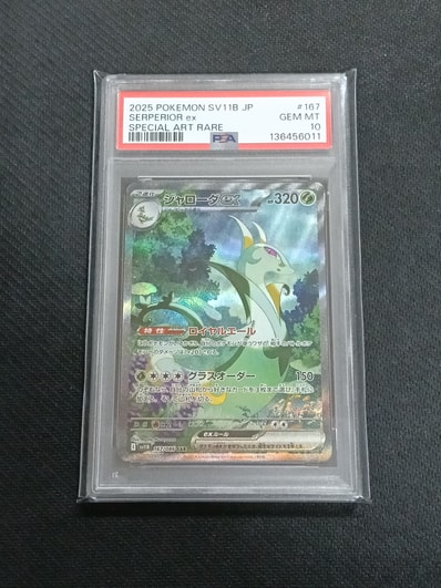 PSA10】シャワーズ: プロモ [SV-P 063](「YU NAGABA×ポケモンカード