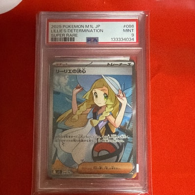 ボスの指令(カラスバ) SR仕様 [MC 760/742](スタートデッキ100「バトル