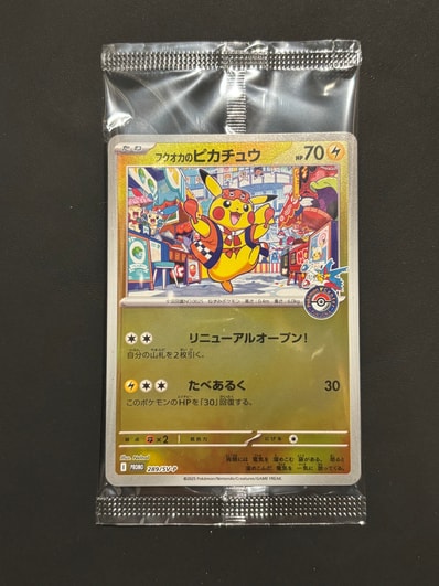 PSA10】ピカチュウ [S8a-G 003/015](25th アニバーサリー ゴールデン