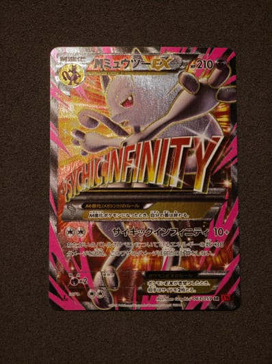 PSA10】MミュウツーEX 赤い閃光 SR :1ED [XY8-R 063/059](拡張パック