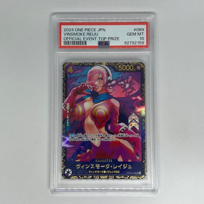 PSA10】ヴィンスモーク・レイジュ SR [OP06-069](フラッグシップバトル