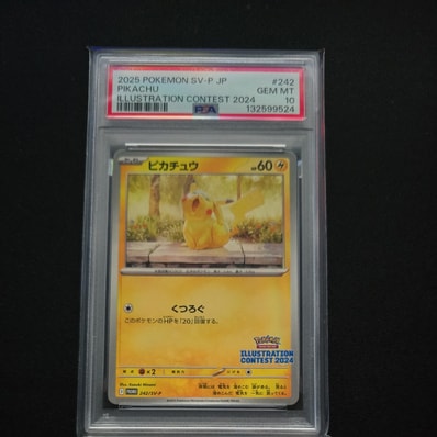 PSA10】カメックスEX: プロモ[XY-P 076/XY-P](プロモーションカード