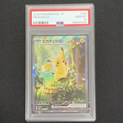 PSA10】カビゴン AR[SV2a 181/165](強化拡張パック「ポケモンカード151