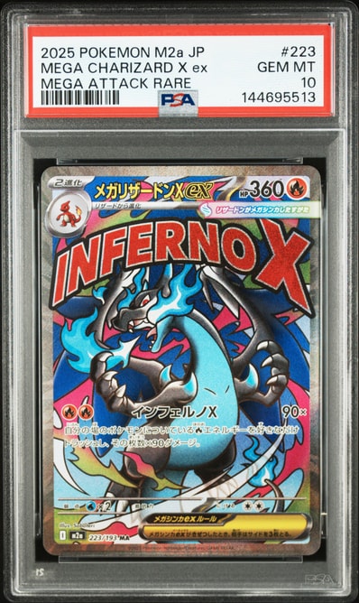 ブラッキーGX: プロモ[SM-P 125](プロモーションカード「SM-P」)の新品