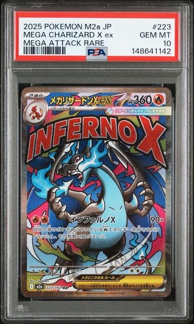 PSA10】ゴース AR [SV5K 080/071](拡張パック「ワイルドフォース」) 1