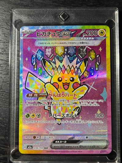 ミュウツーEX SR :1ED [XY8-R 062/059](拡張パック「赤い閃光」)の新品