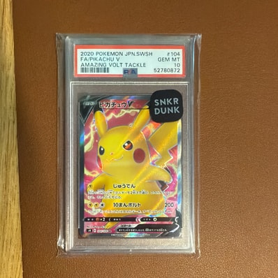 PSA10】ピカチュウV SR[S4 104/100](拡張パック「仰天のボルテッカー