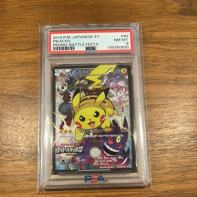 PSA9】ピカチュウ: バトルフェスタ2014プロモ[XY-P 090/XY-P