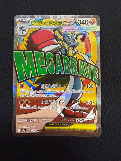 PSA10】ピカチュウ U :1ED [SC 007/020](コンセプトパック「シャイニー