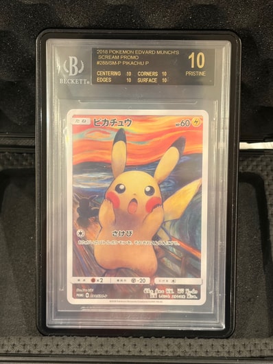 ピカチュウ ムンク展: プロモ[SM-P 288](プロモーションカード「SM-P