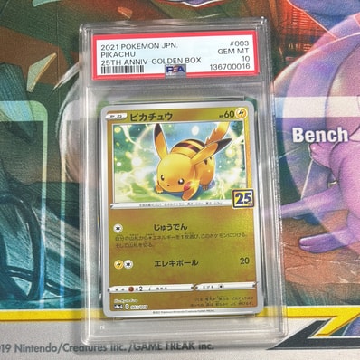 ひかるコイキング: プロモ[S8a-P 010/025](プロモカードパック 25th