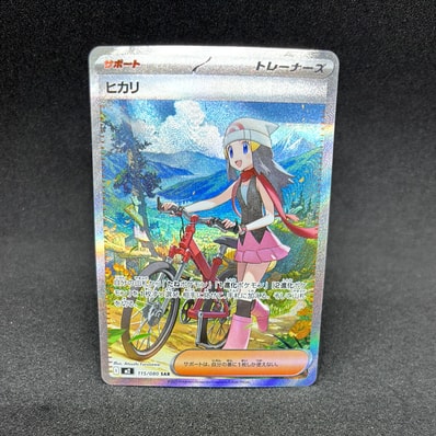 PSA10】ヒカリ SAR [M2 115/080](拡張パック「インフェルノX」) 3枚の