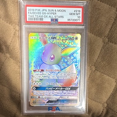 イーブイGX HR[SM12a 219/173](ハイクラスパック「TAG TEAM GX タッグ