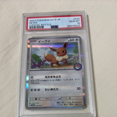 イーブイ: プロモ [SV-P 032](「 ポケカでカジュアルバトル