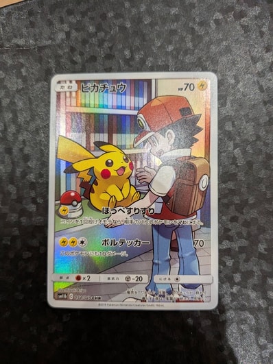 PSA10】ピカチュウ CHR[sm11b 054/049](強化拡張パック「ドリーム