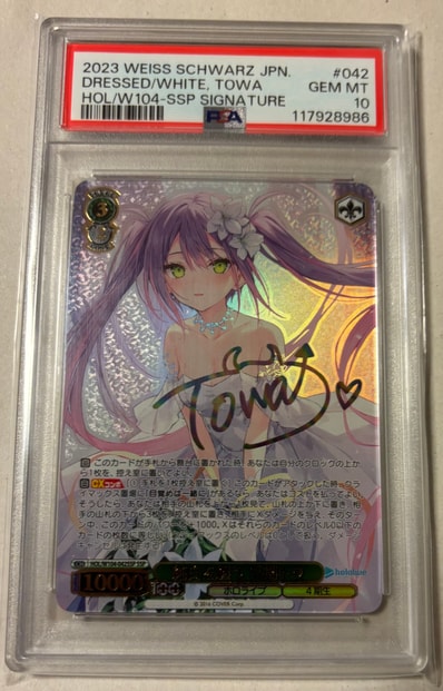 PSA10】純白を纏う 常闇トワ SSP[HOL/W104-042SSP SSP](ブースター