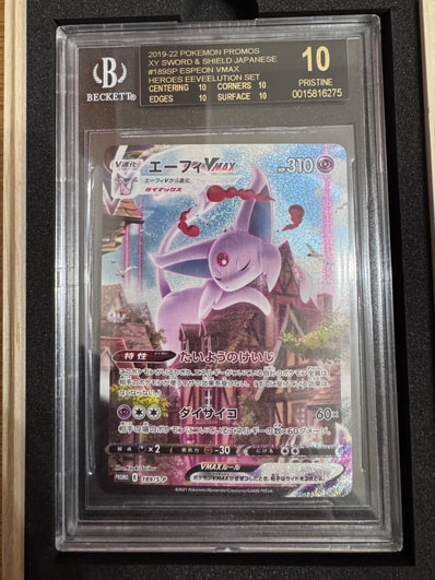 PSA10】エーフィVMAX: SA/プロモ[S-P 189](プロモーションカード「S-P
